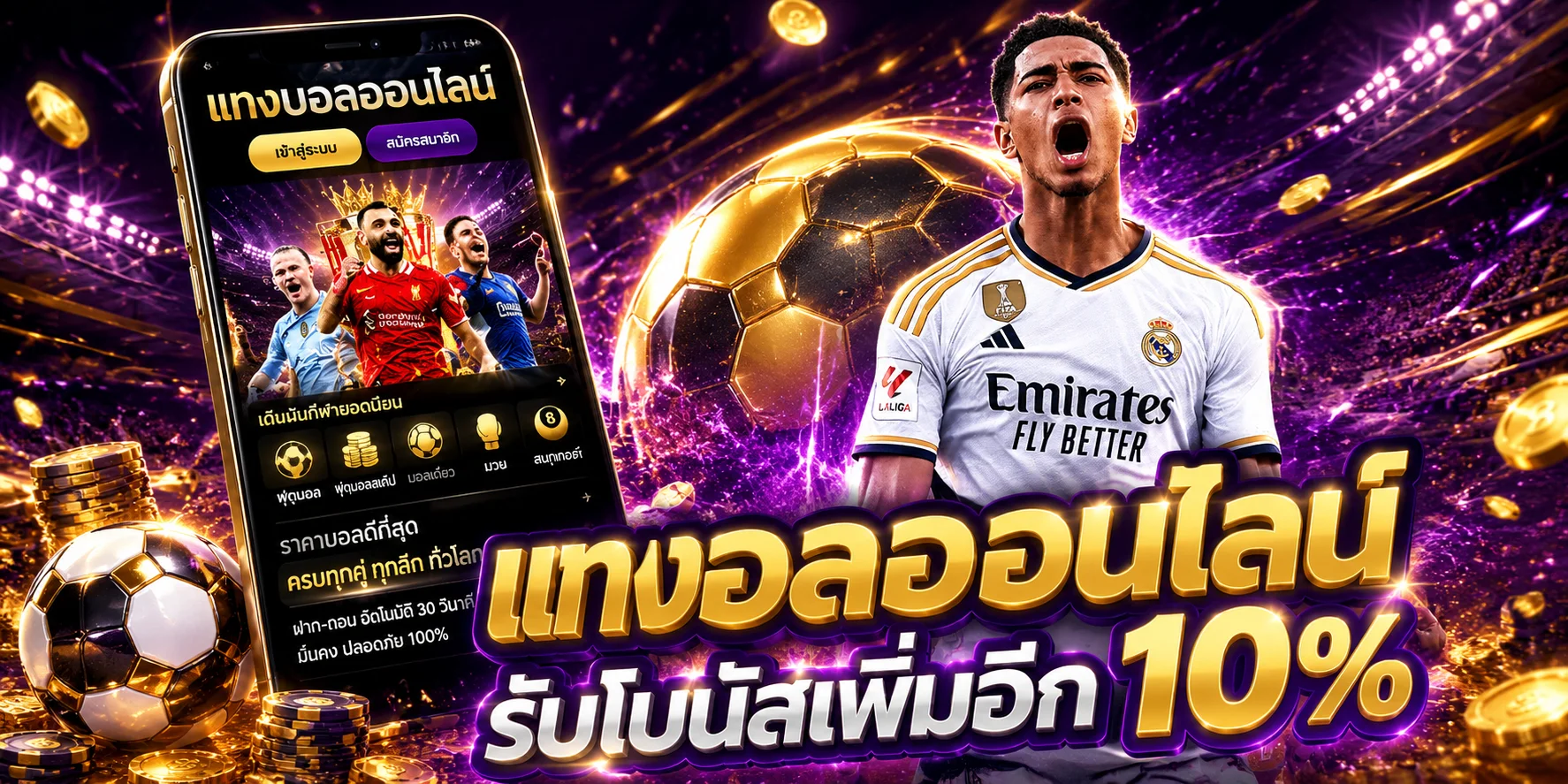 918kiss team ทางเข้าเข้าสู่ระบบ 918Kiss ประเทศไทย