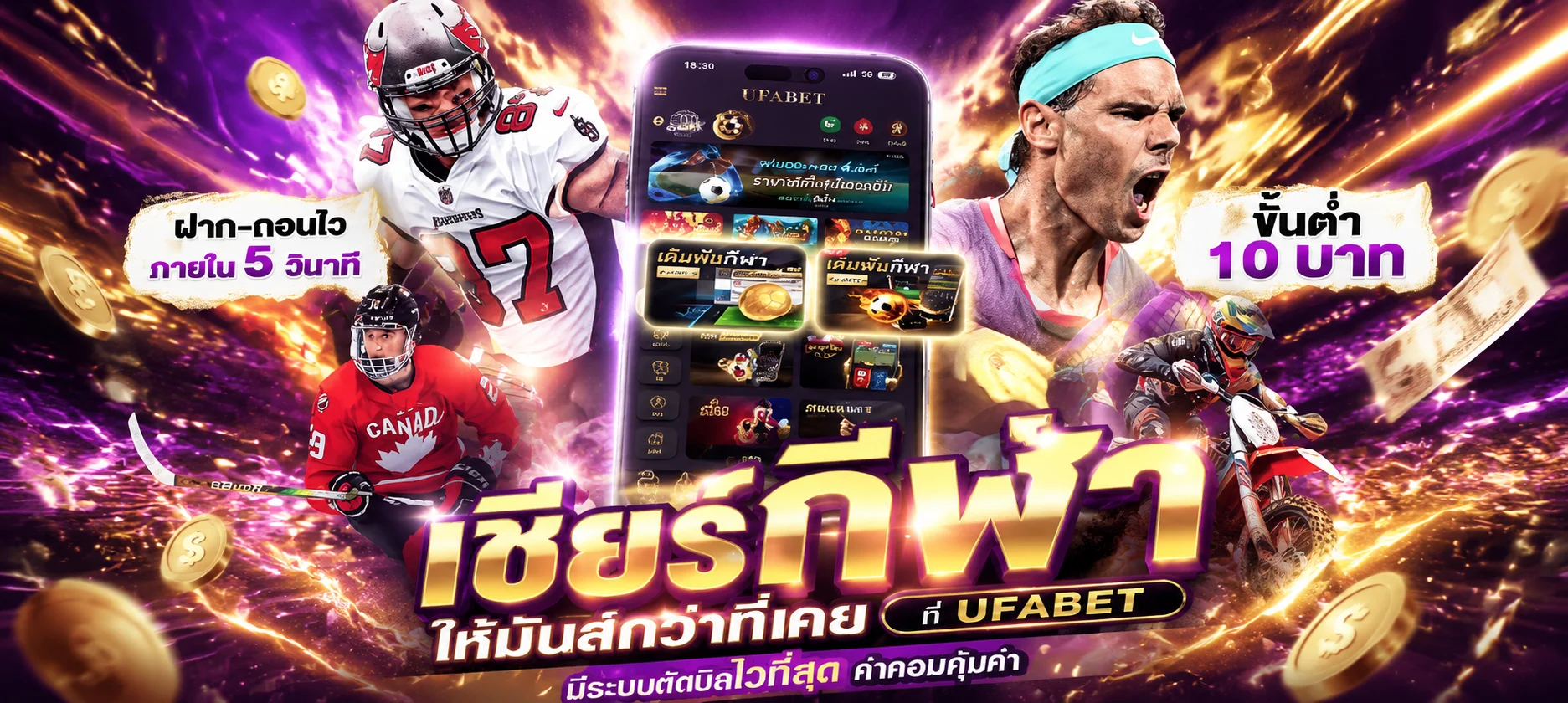 หน้าจอเข้าสู่ระบบ 918kiss team บนมือถือผ่าน 918kissauto