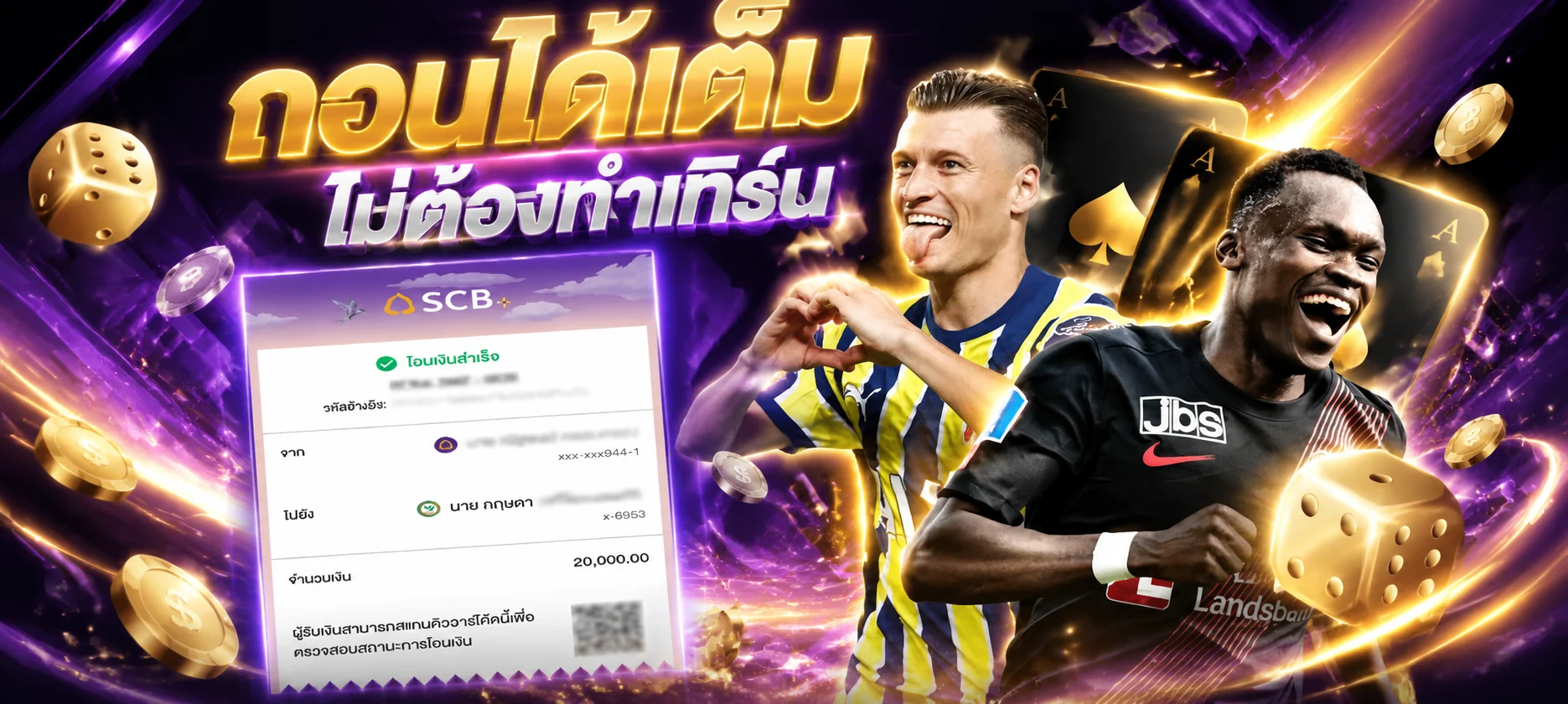 โปรโมชั่น 918kiss สมัครสมาชิกใหม่รับโบนัส 100% ที่ 918kissauto