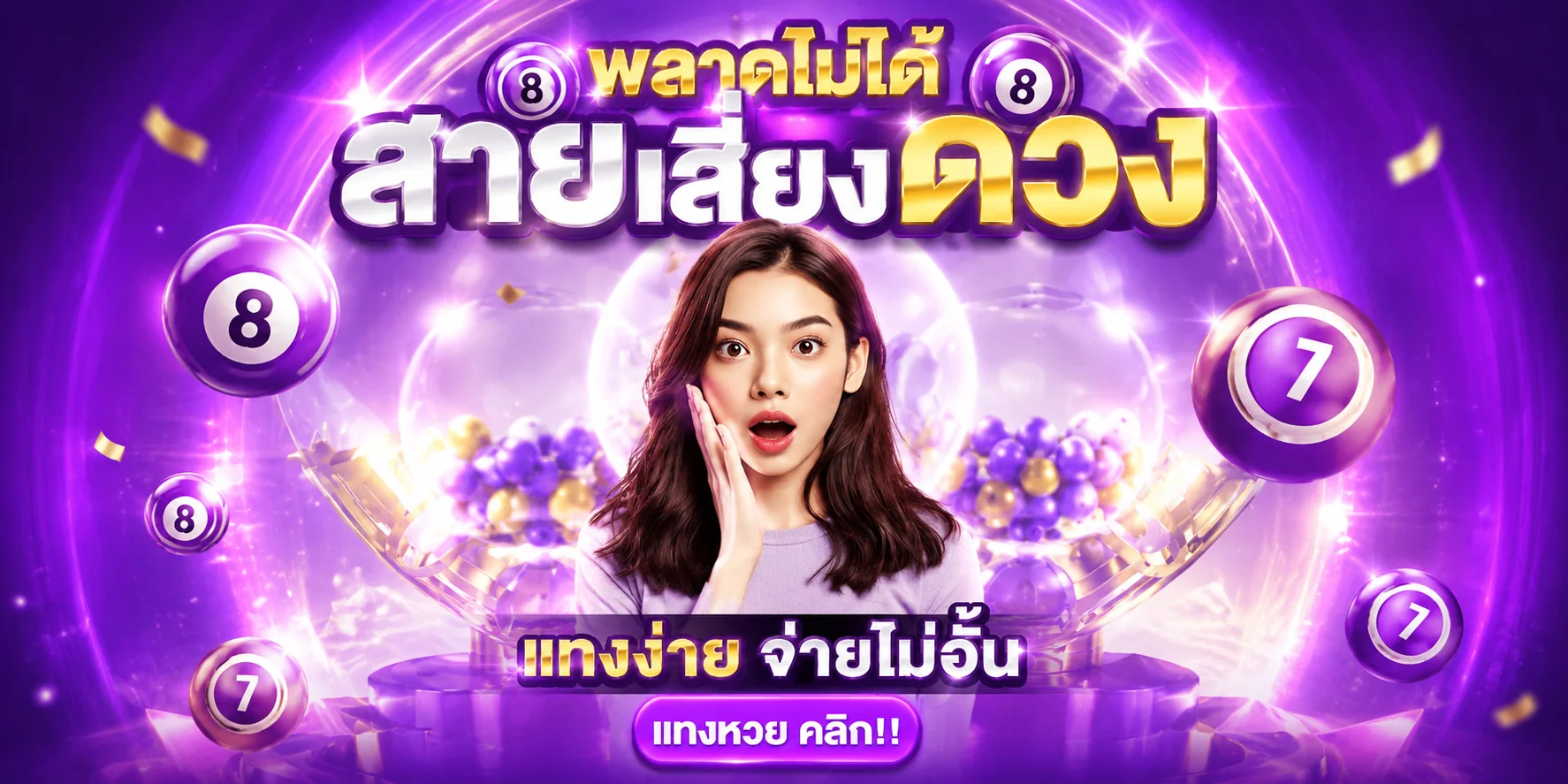 รวมเกมสล็อต 918kiss ทุกค่ายบน 918kissauto พร้อมทดลองเล่นฟรี