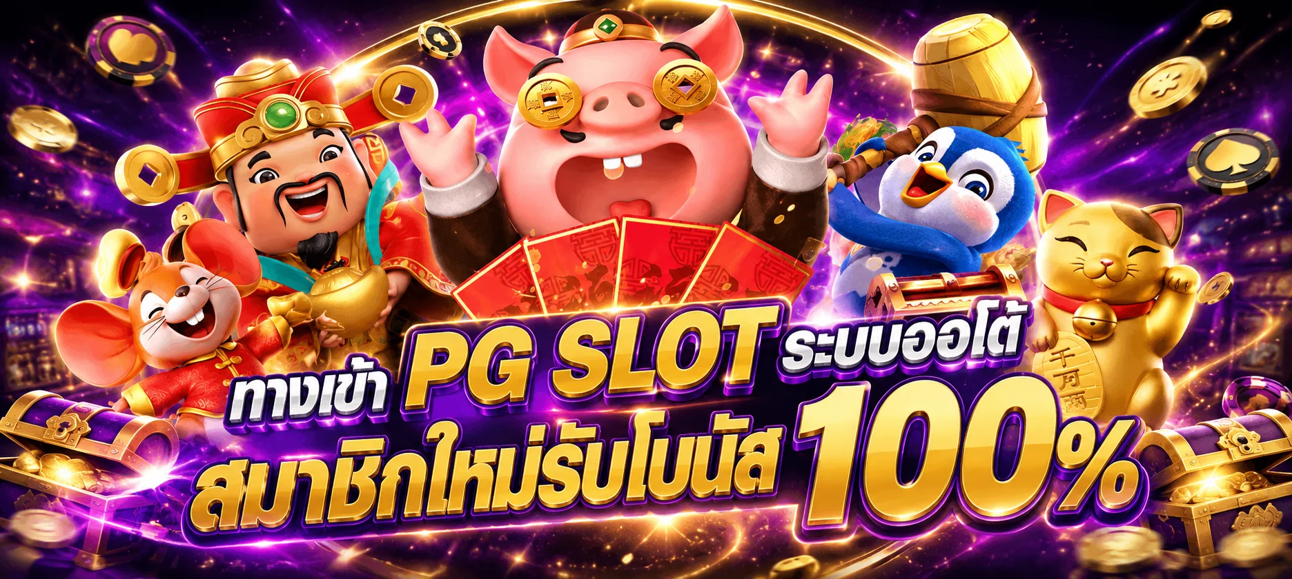 918kiss team ทางเข้าเข้าสู่ระบบ 918Kiss ประเทศไทย